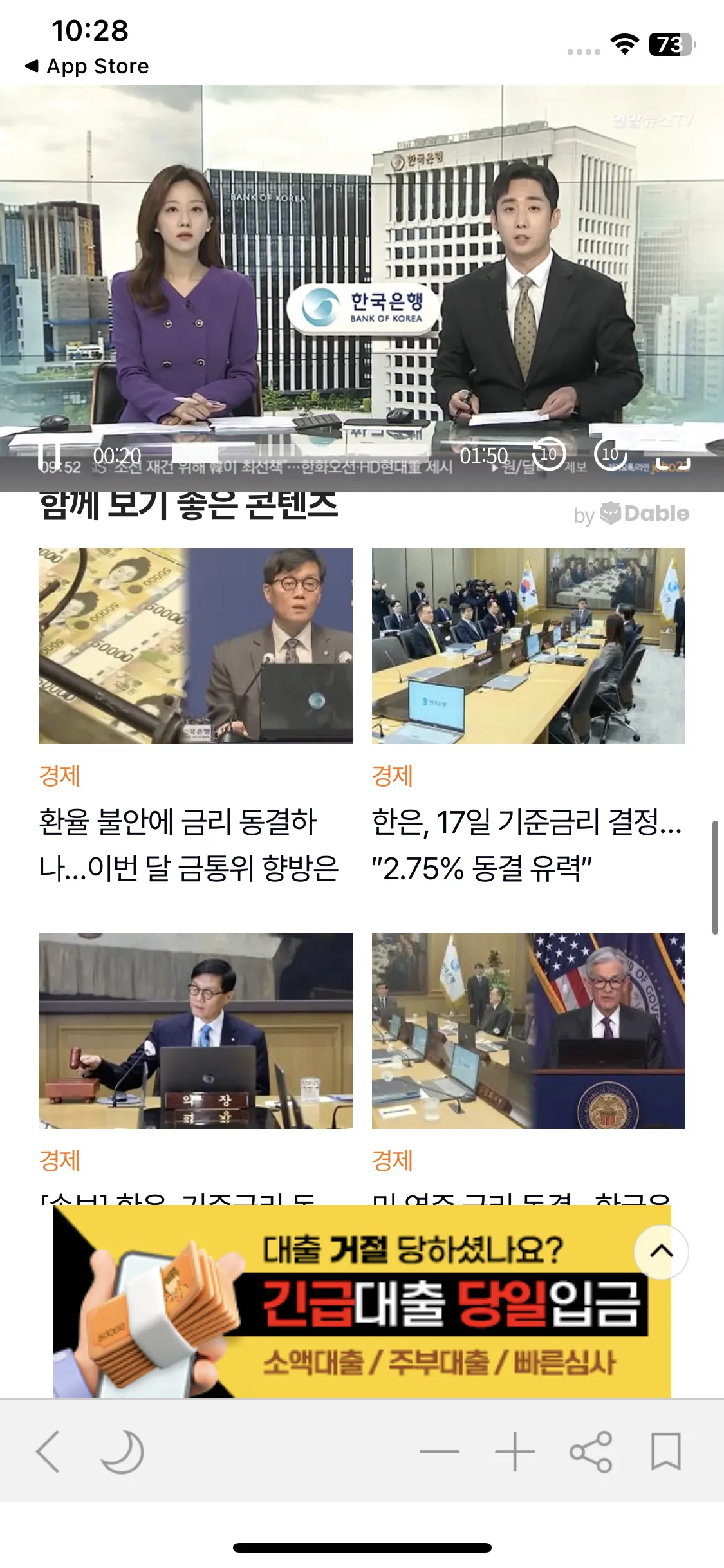 Test Image 7